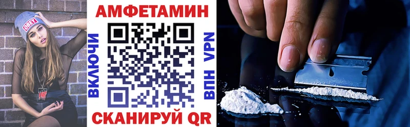 Amphetamine Premium Сураж