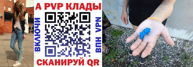 как найти закладки Сураж Alfa_PVP мука