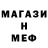 ГАШ гашик Idhalgo x