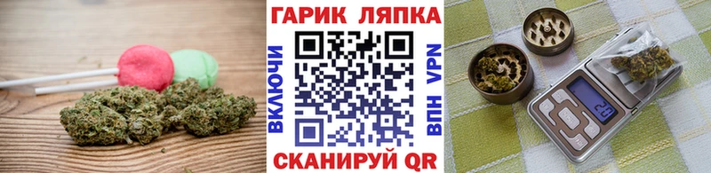 Еда ТГК марихуана  Сураж 