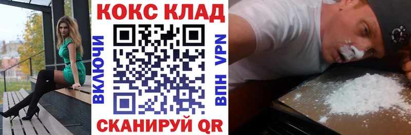 КОКАИН Columbia  Сураж 