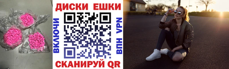 Экстази 99%  Сураж 