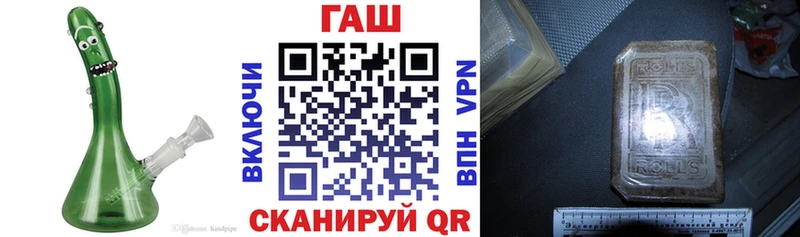 ГАШ Ice-O-Lator  гидра рабочий сайт  Сураж  цены  