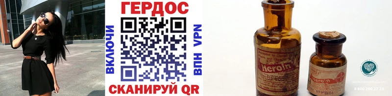 где найти Сураж ГЕРОИН Афган