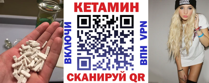 shop официальный сайт  Сураж  КЕТАМИН ketamine 