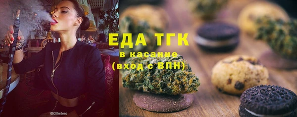 кокаин премиум Новокубанск