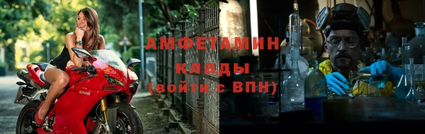 2c-b Новозыбков