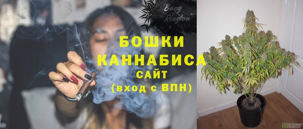 кокаин премиум Новокубанск