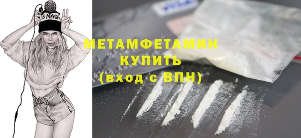 2c-b Новозыбков