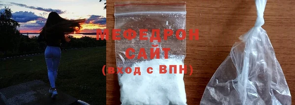 кокаин премиум Новокубанск