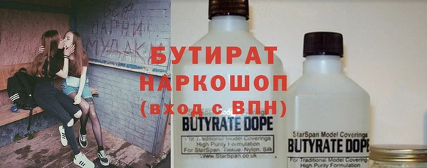 спайс Новодвинск