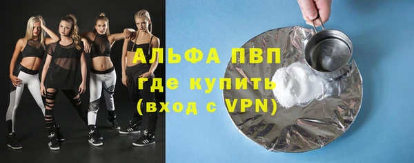 2c-b Новозыбков