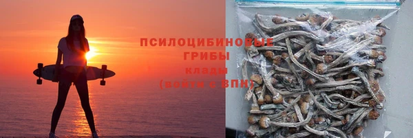 кокаин премиум Новокубанск