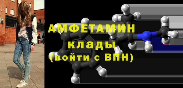 спайс Новодвинск