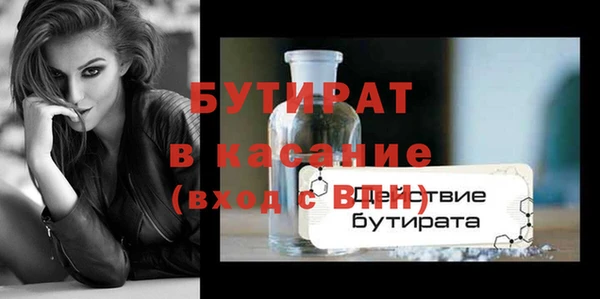 кокаин премиум Новокубанск