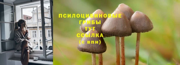 кокаин премиум Новокубанск