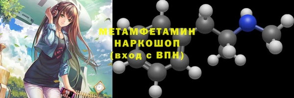 2c-b Новозыбков