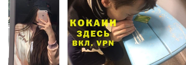 кокаин премиум Новокубанск