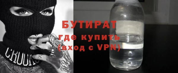 кокаин премиум Новокубанск