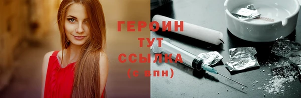 спайс Новодвинск