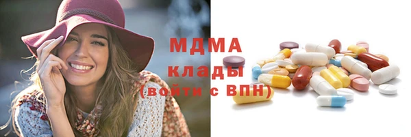 спайс Новодвинск