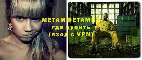 кокаин премиум Новокубанск