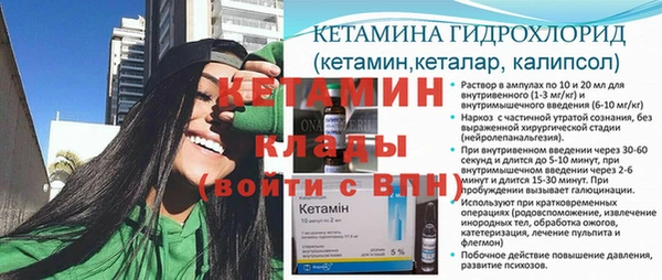 спайс Новодвинск