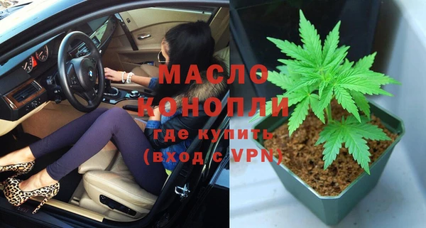 спайс Новодвинск