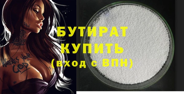 кокаин премиум Новокубанск