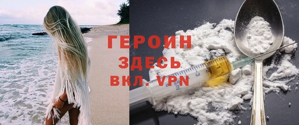 2c-b Новозыбков