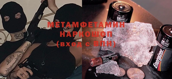 2c-b Новозыбков