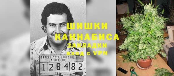 кокаин премиум Новокубанск