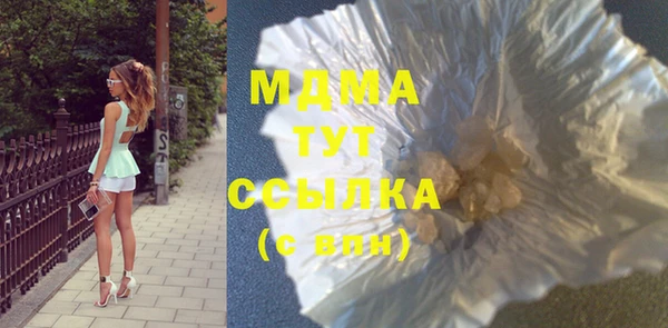 спайс Новодвинск