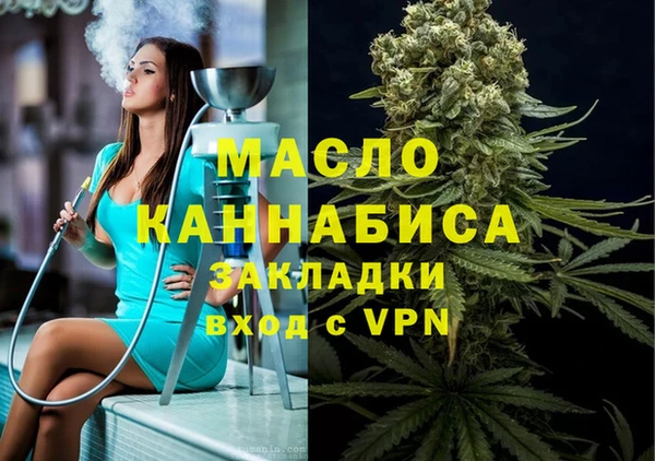 спайс Новодвинск