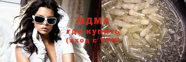 спайс Новодвинск