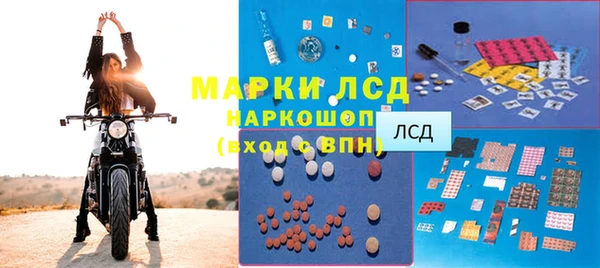 2c-b Новозыбков