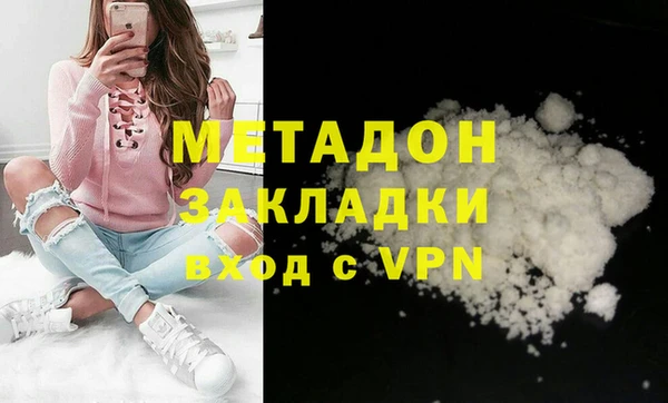 спайс Новодвинск