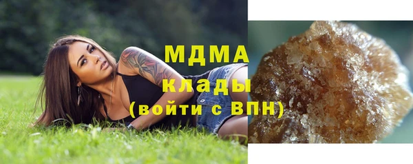 кокаин премиум Новокубанск