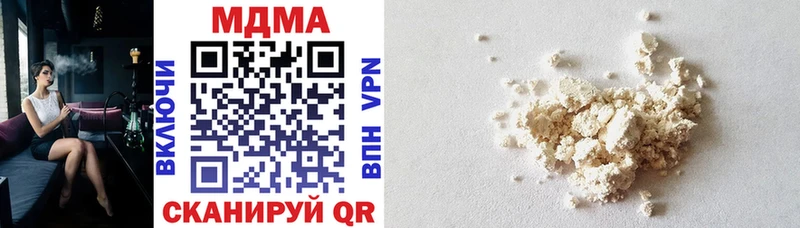 mega ССЫЛКА  купить закладку  Сураж  MDMA молли 