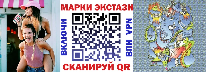 Марки 25I-NBOMe 1,5мг  Сураж 